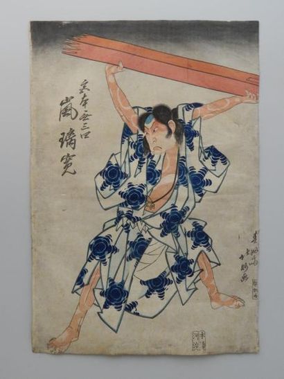 Hokushu, oban tate-e, l’acteur Arashi Kitsusaburo...
