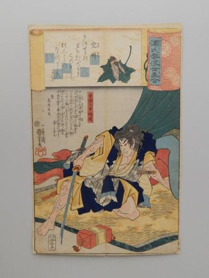 Kuniyoshi, série Gengikumo, chapitre de l’histoire...