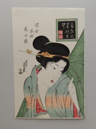 Eisen, série Les beautés du Tokaido,lucioles...