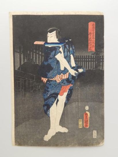 Utagawa Kunisada, acteur dans le rôle d’Ushiwaka...