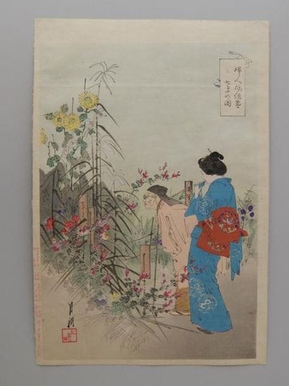 Ogata Gekko, promenade au jardin. Vers 1...