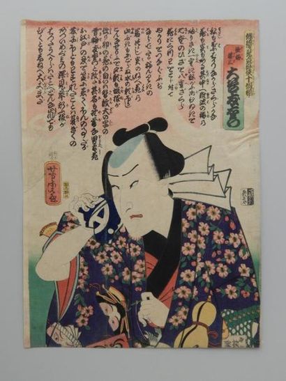 Yoshitora, acteur en buste tenant un tsuba....