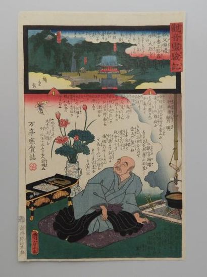 Kunisada et Hiroshige II,série de la déesse...