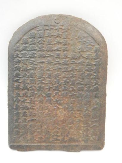 Plaque en fonte de fer à décor d’une procession....