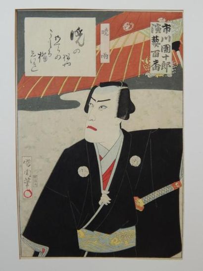 Kunichika, oban tate-e, les 100 rôles d’Ichikawa...