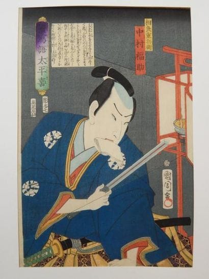 Kunichika, oban tate-e, Yushago Taiheiki,...
