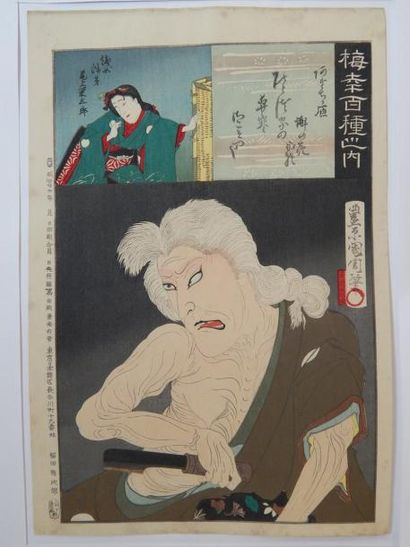 Kunichika, oban tate-e, Baiko Hyakushu No...