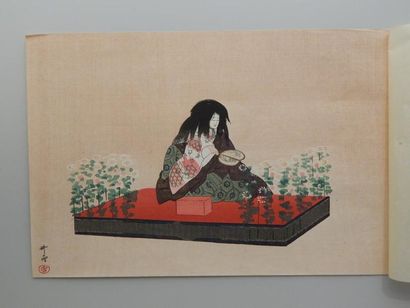 Kogyo, théâtre Nô. 1869-1927.