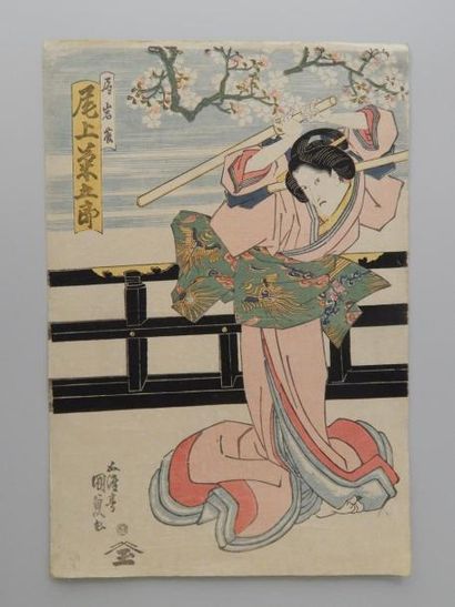 Kunisada, scène de lutte devant un cerisier...