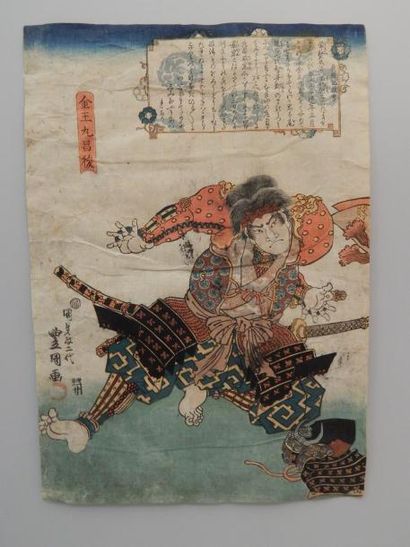Toyokuni III, oban tate-e, le samouraï Kanaomaru...