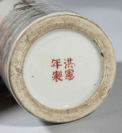Pot à pinceau en porcelaine, décoré d’un...