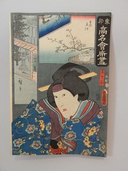 Hiroshige et Kunisada. Les fameux restaurants...
