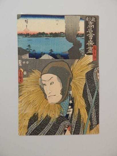 Hiroshige et Kunisada. Les fameux restaurants...