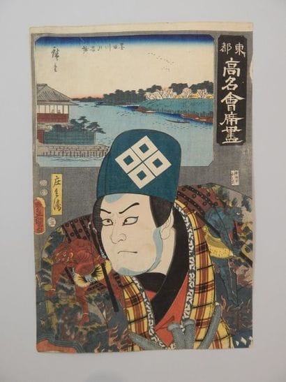 Hiroshige et Kunisada. Les fameux restaurants...