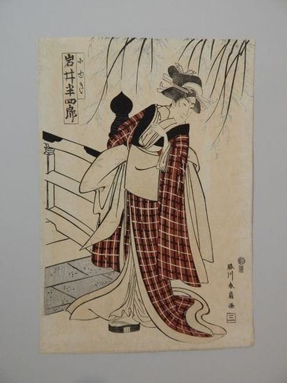 Shusen Iwai Hanshirô en oyuki.