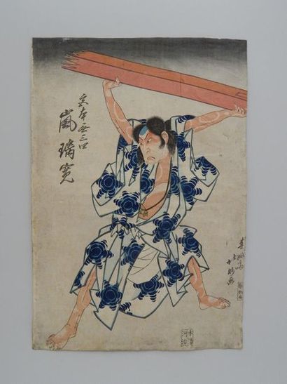 Hokushu, oban tate-e, l’acteur Arashi Kitsusaburo...
