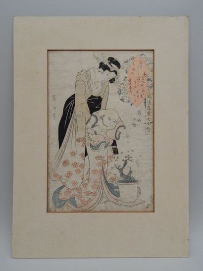 Eizan, oban tate-e, série “Furyu Kodakara...