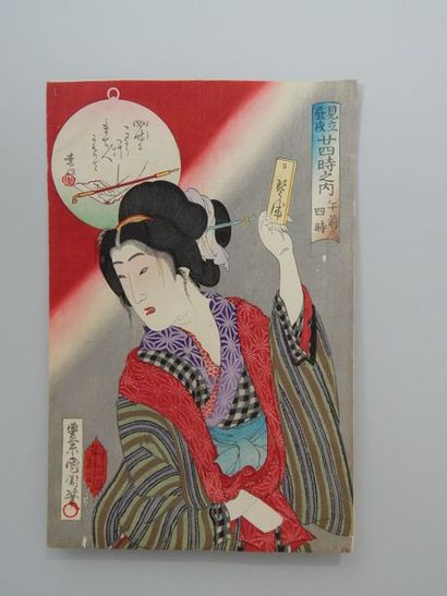 Toyohara Kunichika. Vers 1870