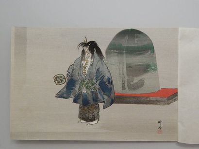 Kogyo Tsukioka. Scène de théâtre Nô. Vers...