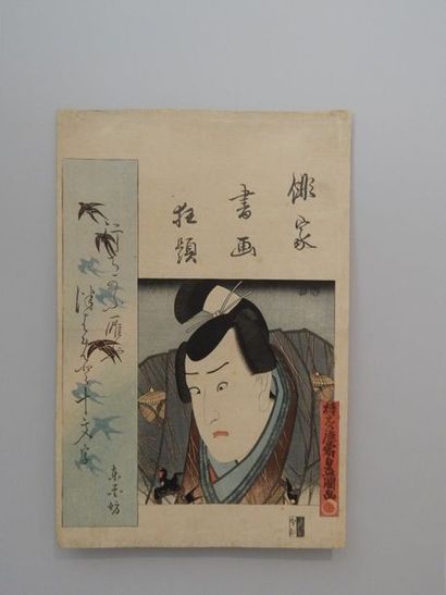 Toyokuni. Buste d’acteur. Vers1845