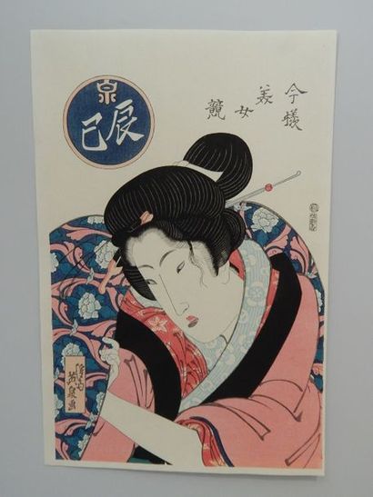 Eisen, série des beautés. Serveuse dans une...
