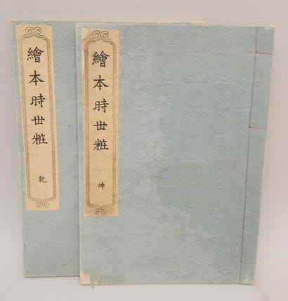 Toyokuni I. Ehon Imaye Sugata. Deux volumes...