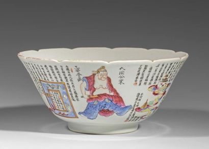 Bol à bord ourlé en porcelaine à décor 
