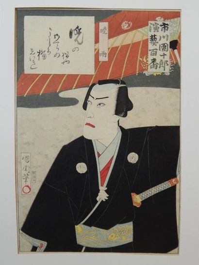 Kunichika, oban tate-e, les 100 rôles d’Ichikawa...