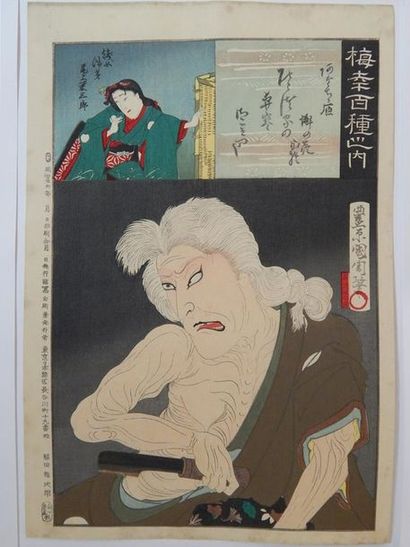 Kunichika, oban tate-e, Baiko Hyakushu No...
