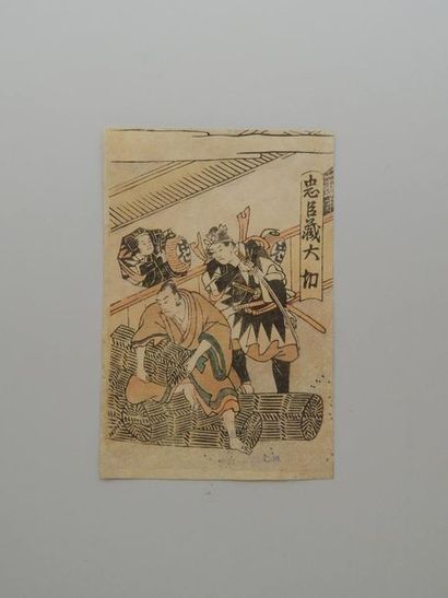 Estampe sur la série Chushingura Kanadehon,...