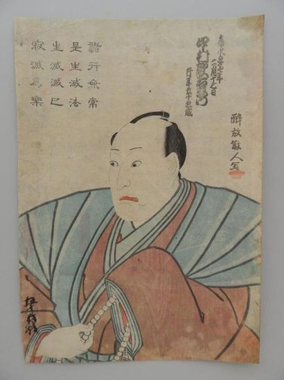 Toyokuni III, oban tate-e, «shini-e» portrait...