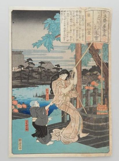 Hiroshige, une jeune femme tire de l'eau...