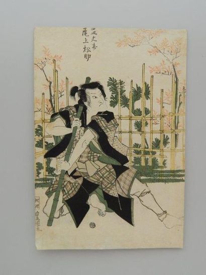 Toyokuni, oban tate-e, l’acteur Onoe Matsusuke...