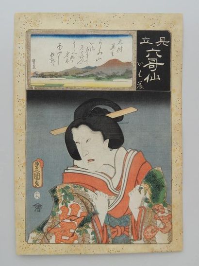Toyokuni III, oban tate-e, rokkasen otsu....