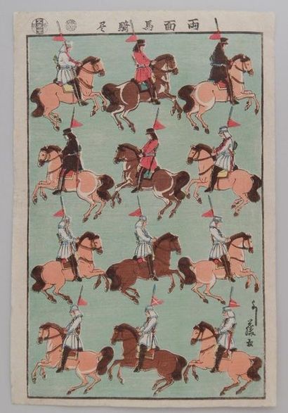 Yoshifuji, oban tate-e, zukushi, chevaux....