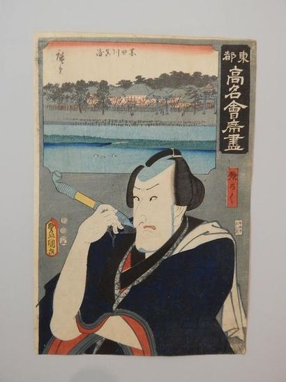 Hiroshige et Kunisada, les fameux restaurants...