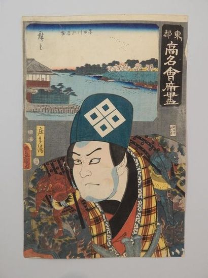 Hiroshige et Kunisada, les fameux restaurants...