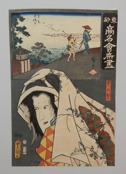Hiroshige et Kunisada, les fameux restaurants...