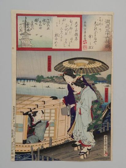 Kunichika, oban tate-e, série des 36 femmes...