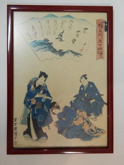 Kunisada II et Hiroshige II, oban tate-e,...