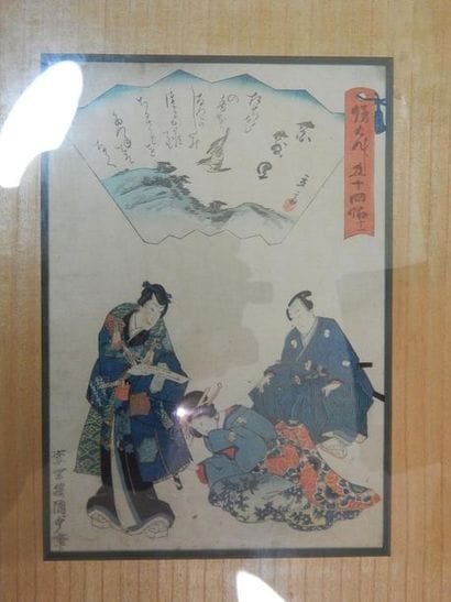Kunisada II et Hiroshige II, oban tate-e,...
