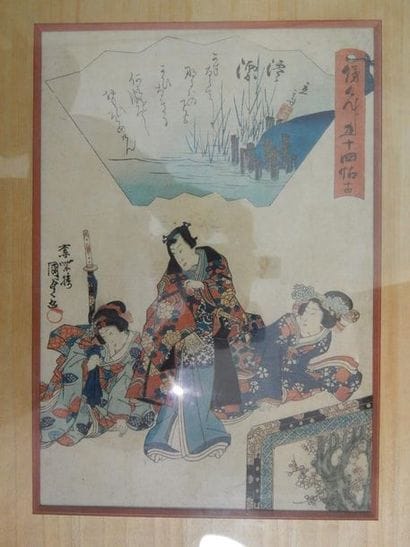 Kunisada II et Hiroshige II, oban tate-e,...