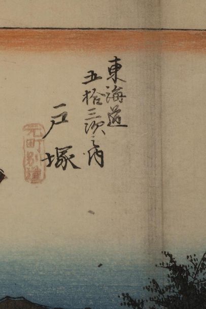 Hiroshige, 53 stations du Tokaido. Station...