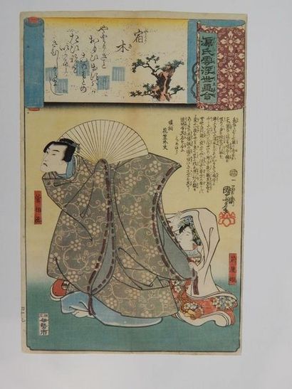 Kuniyoshi, série du prince Genji. 1845.