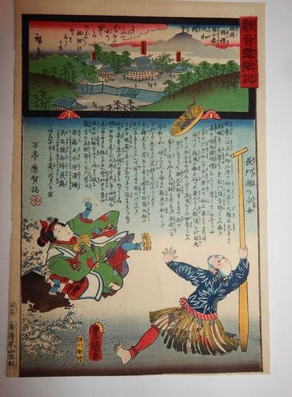 Hiroshige et Toyokuni. Kannon Regenki. Provinces...