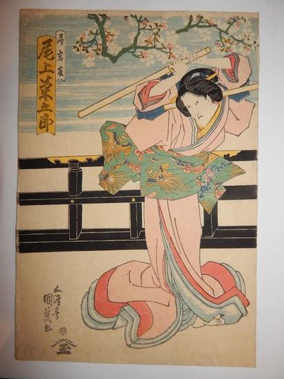 Kunisada. Scène de Kabuki, vers 1850