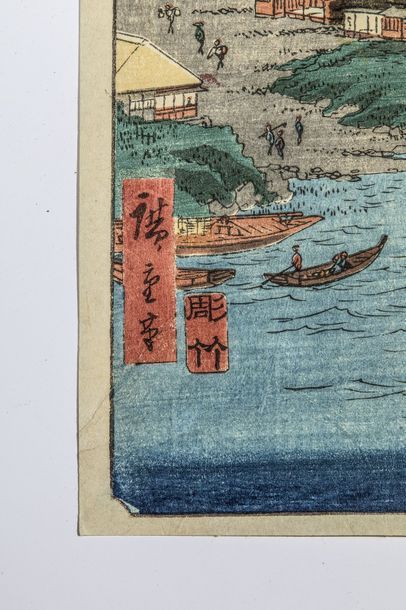 Hiroshige. Série des soixante provinces,...