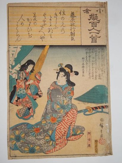 Hiroshige. Oban tate-e, série poèmes de cent...
