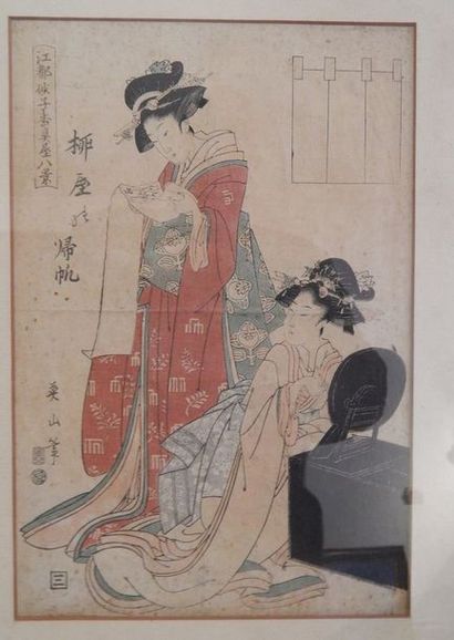Eizan. Oban tate-e, série “EDO SUNAGO KOGUYA...