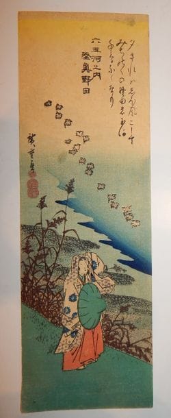 Hiroshige. Sho-Tauzaku, Femme en promenade,...
